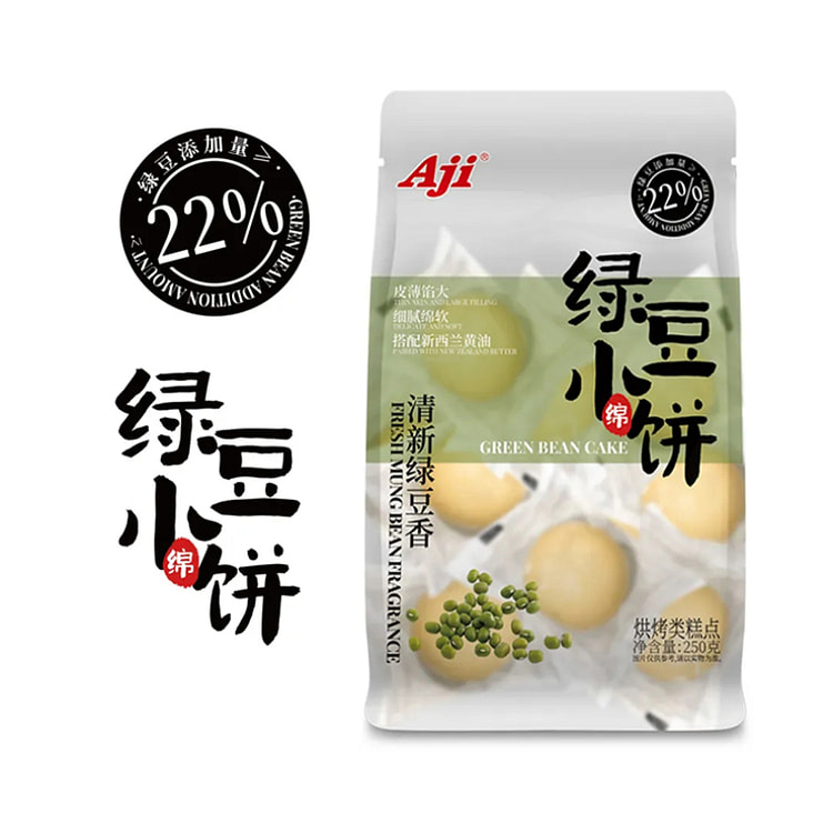 Aji绿豆饼糕点早餐小吃约10包250g*1袋