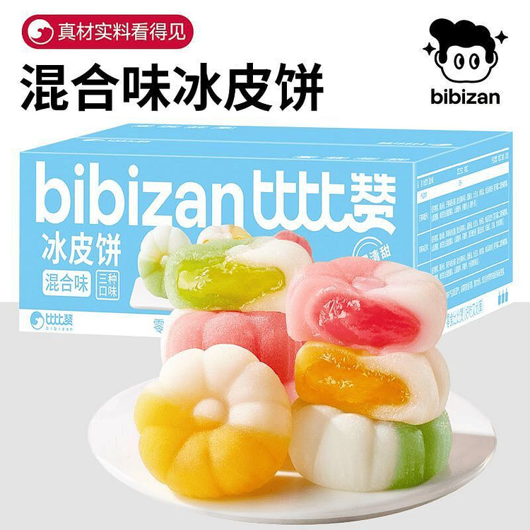 Bibi Zan Stuffed Snow Skin Mooncake 320g 320 g