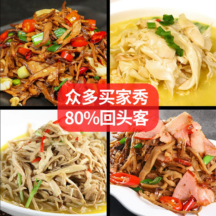 有机糯米笋炭烤笋尖嫩1袋*248g过年货