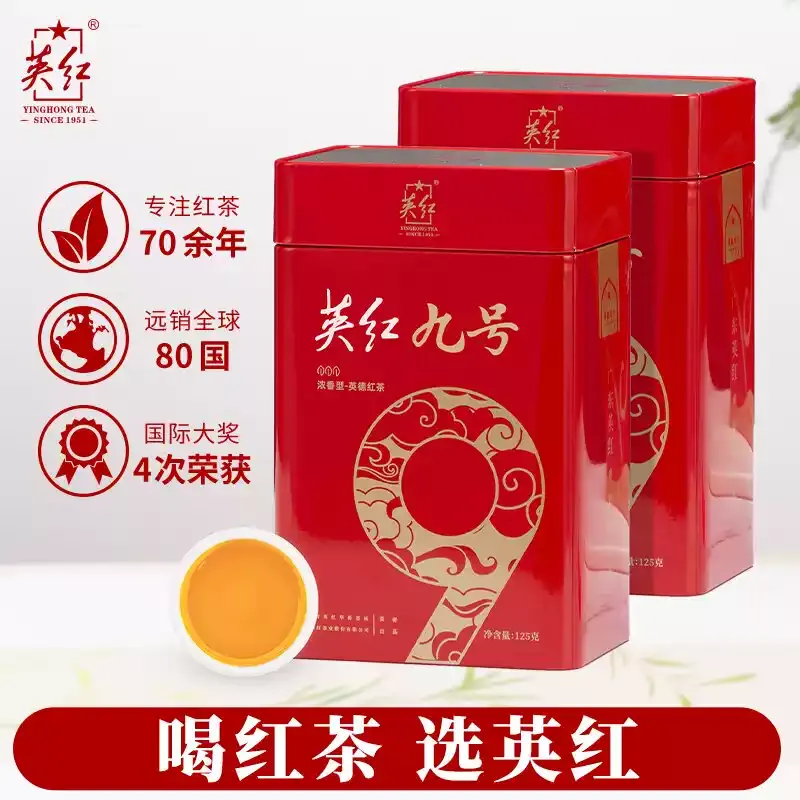 英紅九號（紅茶） Amazon.co.jp: 英徳紅茶 英紅9号茶 英国紅茶 中国茶 250g ヘルス