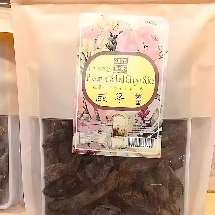 澳门钜记饼家咸冬姜220g休闲零食正品 220 克