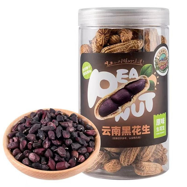 云南黑花生 小时候的味道