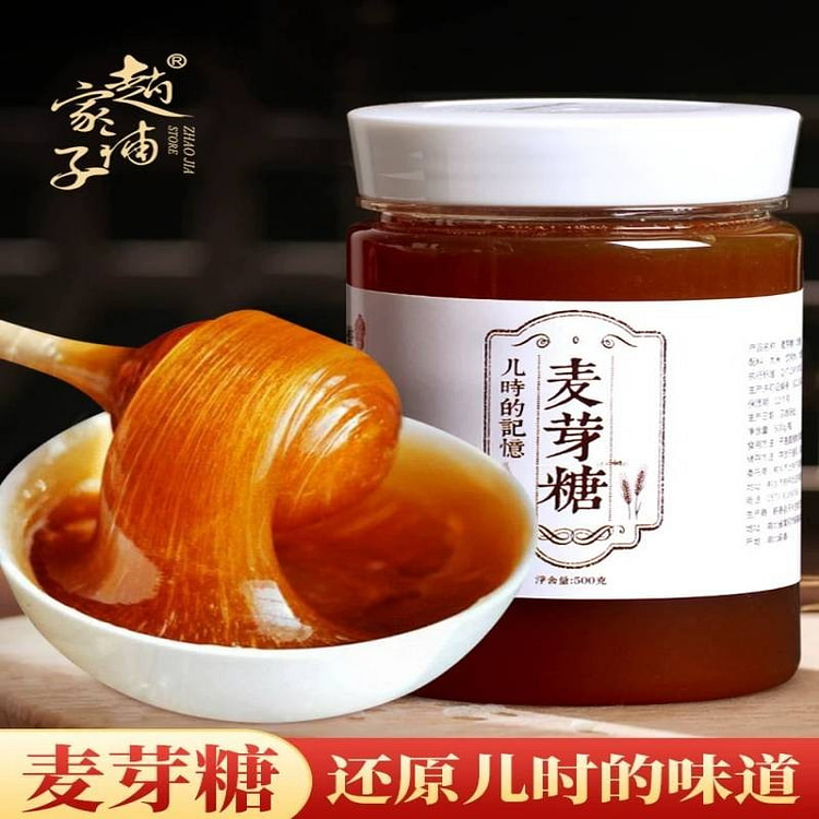 麦芽糖500g手工饴糖棒棒糖稀搅搅糖浆怀旧零食 500 克