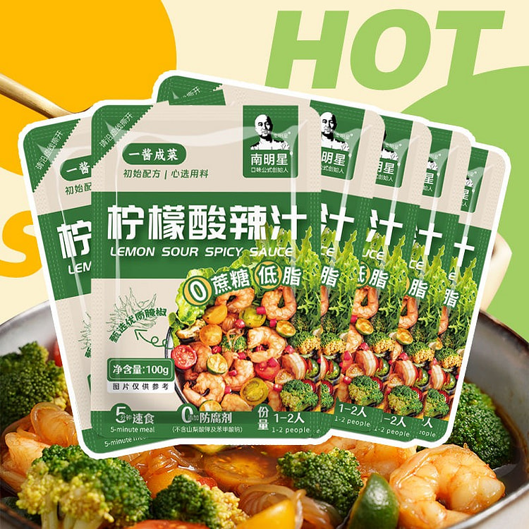 柠檬酸辣汁凉拌菜虾仁速食低脂调料包1袋 (min 2)