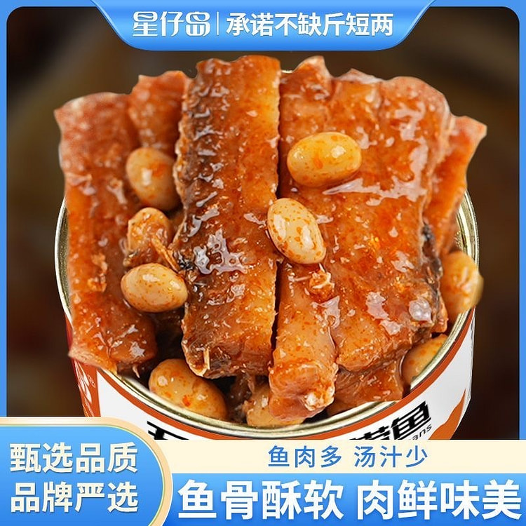 星仔岛罐装五香加豆带鱼即食下饭菜香酥鱼非带鱼罐头香 150 克