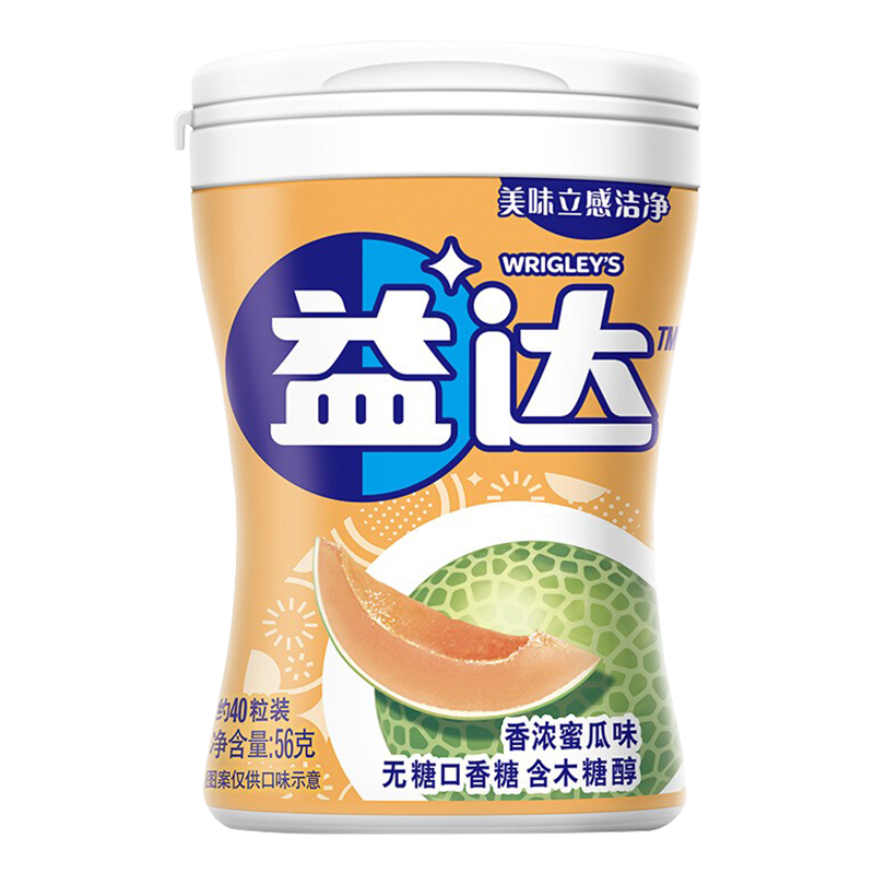 Get Etalitol sugarfree gum 40 capsules melon flavor 56 g Delivered Weee! Asian Market