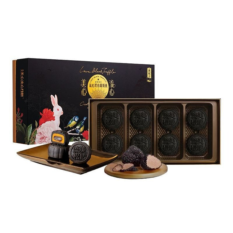 美心 流心黑松露奶黄月饼礼盒360g 8个装 1 份