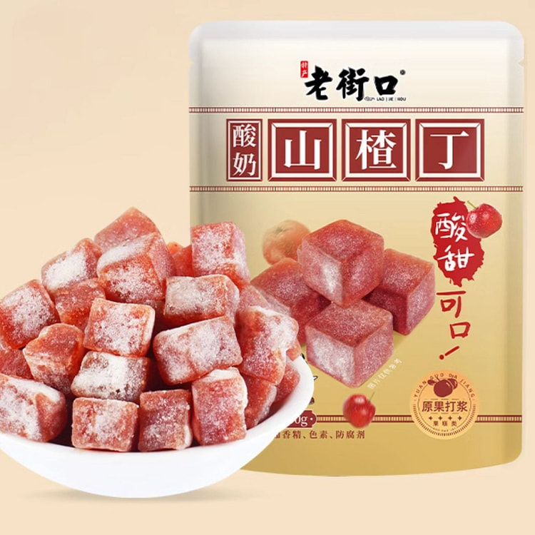 Yogurt hawthorn cubes 400g*1 package