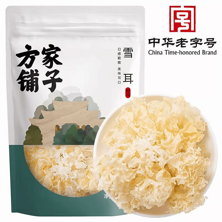 方家铺子雪耳银耳干货白木耳160g 160 克
