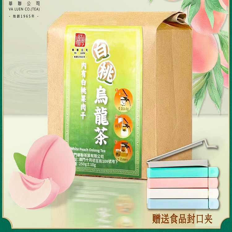 Va Luen White Peach Oolong Tea 250g Authentic