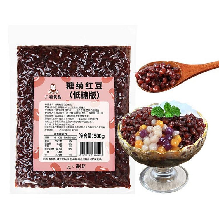 Red bean low sugar 500g *1 bag 500 g