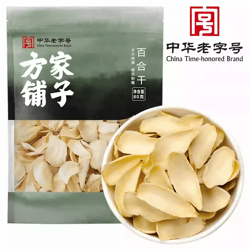Fangjia Shop Dried Lily Bulb 80g*1 Bag 80 g
