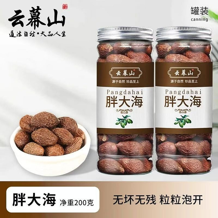 云幕山 精选胖大海罐装200g*2瓶
