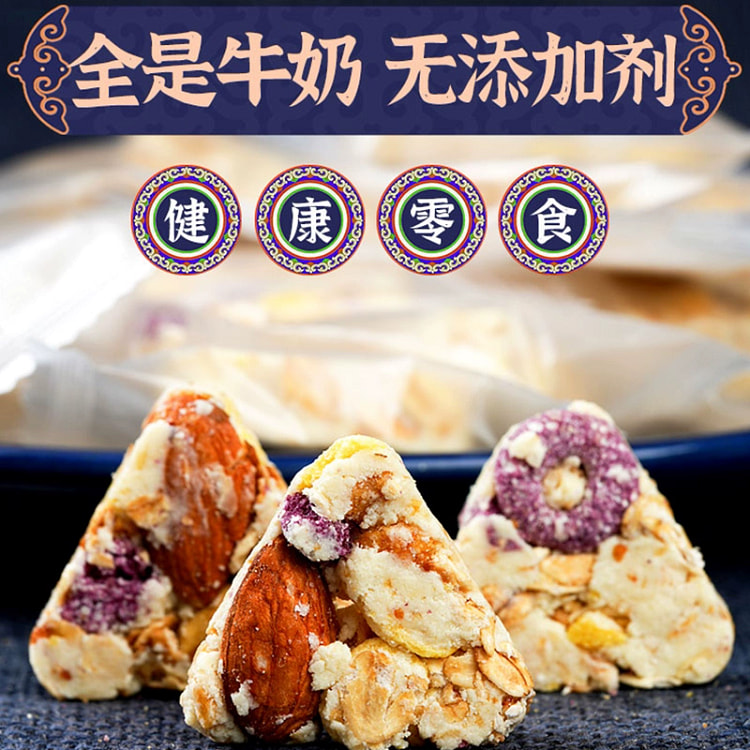 牧人说芝士奶酪块燕麦坚果250g*1