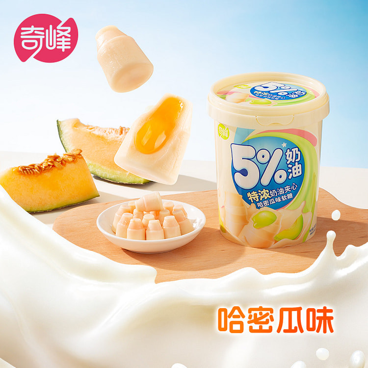 奇峰奶油夹心哈密瓜软糖100g/桶