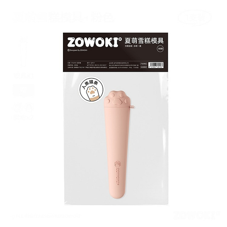 猫爪雪糕冰格模具 家用 自制冰棍 175mm-粉色