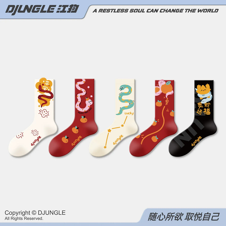 Natal Year of the Snake Socks Spirit Snake Blessing (35-43 sizes)