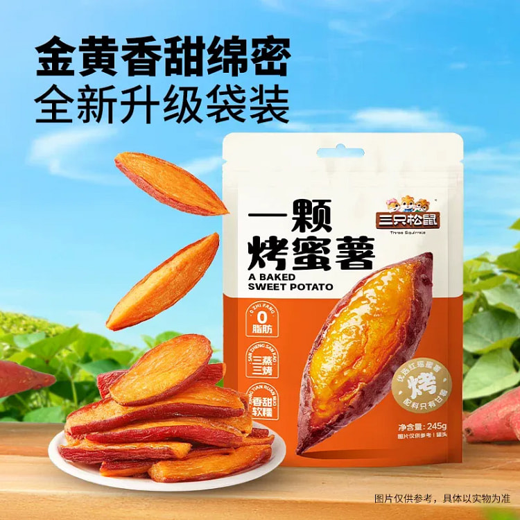 Three squirrels, one roasted sweet potato, 245g 245 g