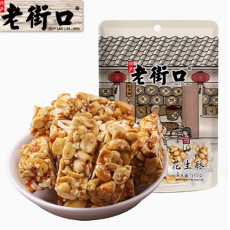 老街口原味花生酥
