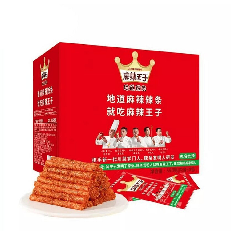 麻辣王子 辣条-微麻微辣 儿时怀旧面筋 550 克