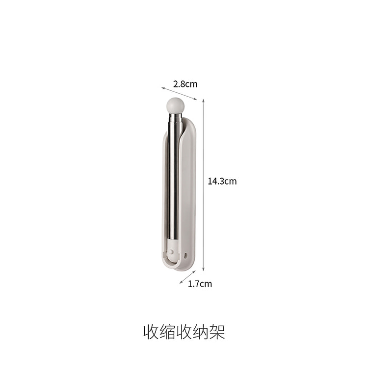 FaSoLa衣架可伸缩折叠整理挂杆*1个