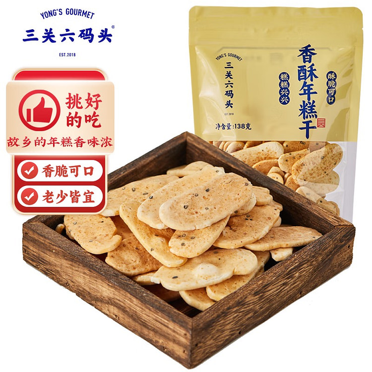 【三关六码头】香酥年糕干 宁波特产 口口米香