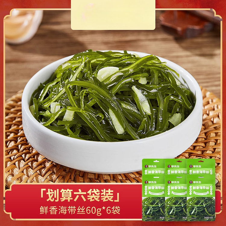 李先生鲜香海带丝下饭菜即食60g*6袋