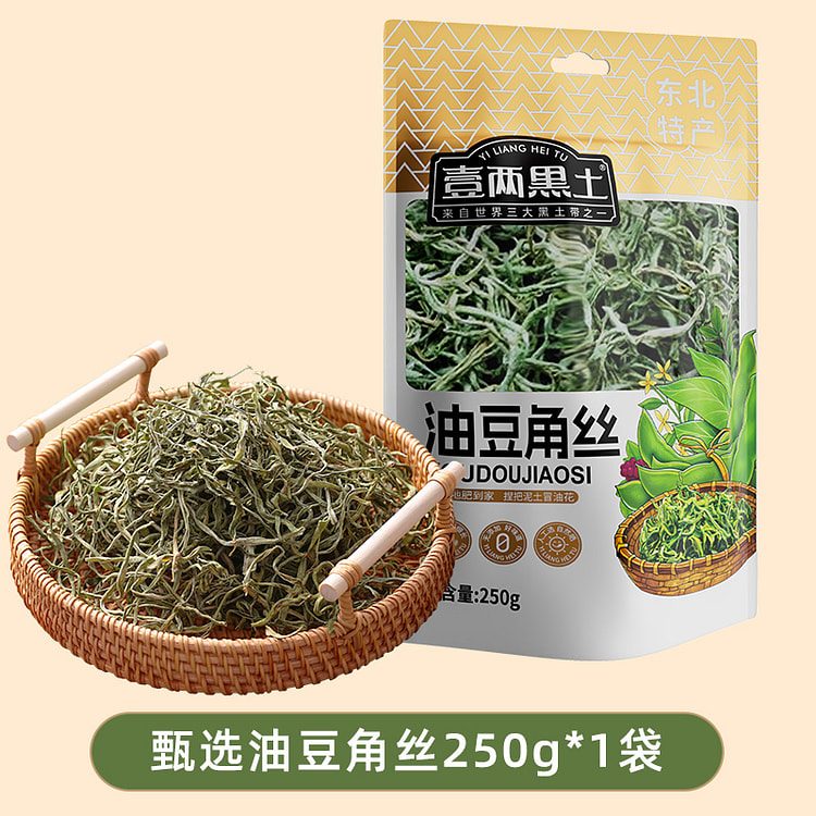 Dried green bean shreds 250g*1 bag