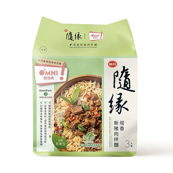 Taiwan Basil Sauce Dry Noodle with Omnpork and  3pcs 603 g