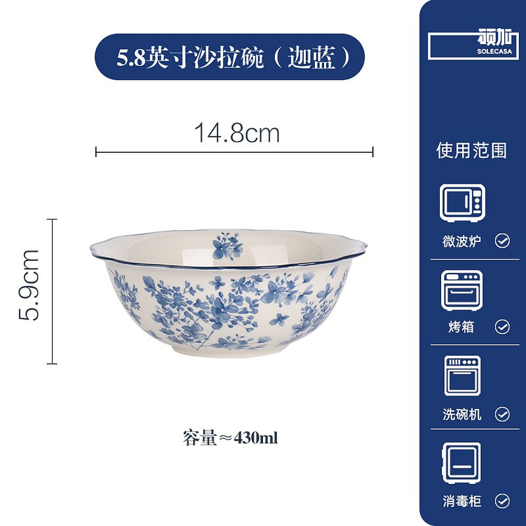 Ceramic 5.8-inch Salad Bowl / Rice Bowl
