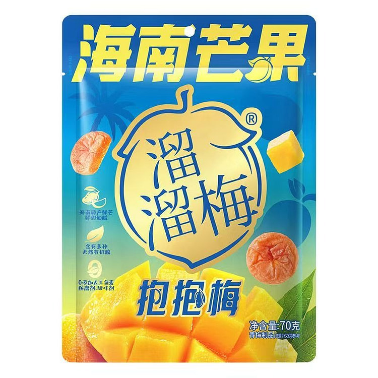 Hainan Mango Hug Plum 70g 1 bag 1 pack