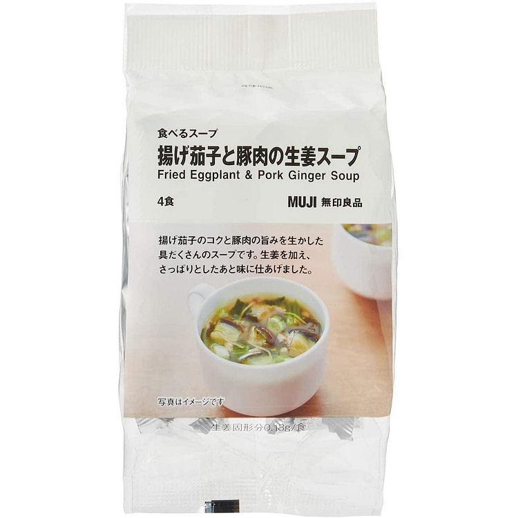 MUJI Freeze Dried Fried Soup Eggplant Pork Ginger Soy Sauce Instant Japan 2