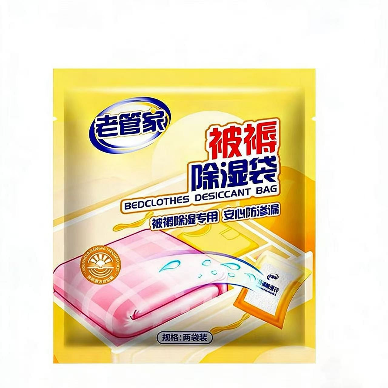 Old Butler Bedding Dehumidifying Bag 30g*2 60 g