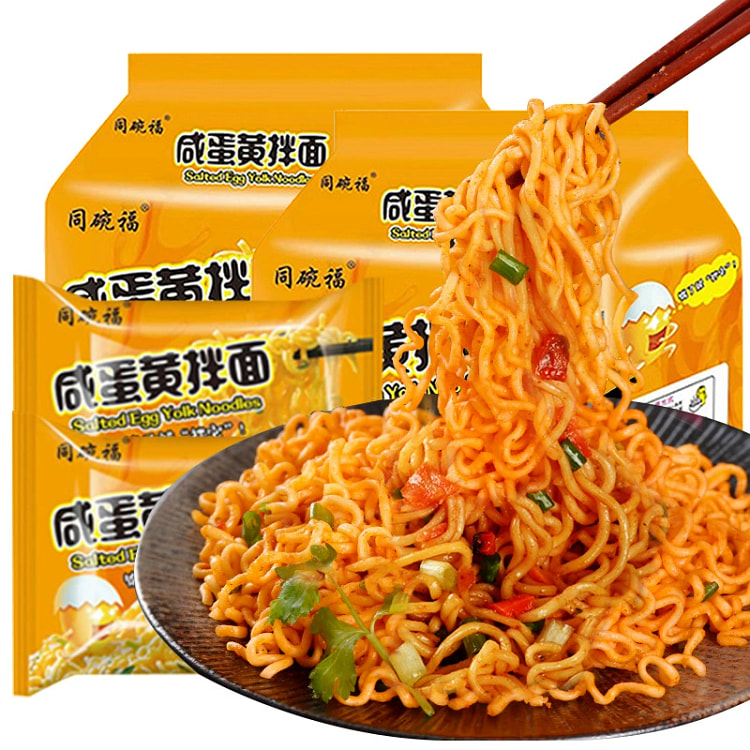Noodles with salted egg yolk116g*2 232 g