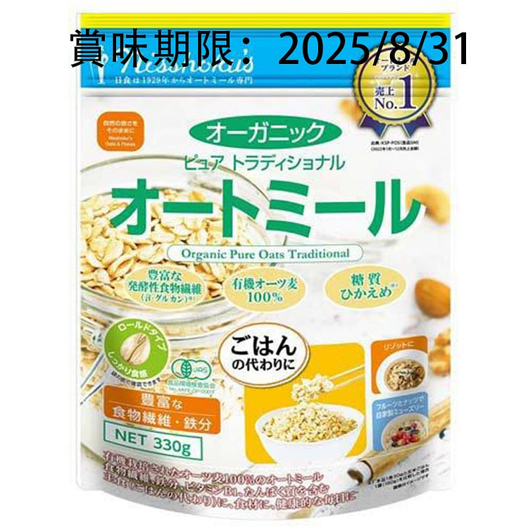 Nisshoku Organic Pure Oatmeal Roll 330g