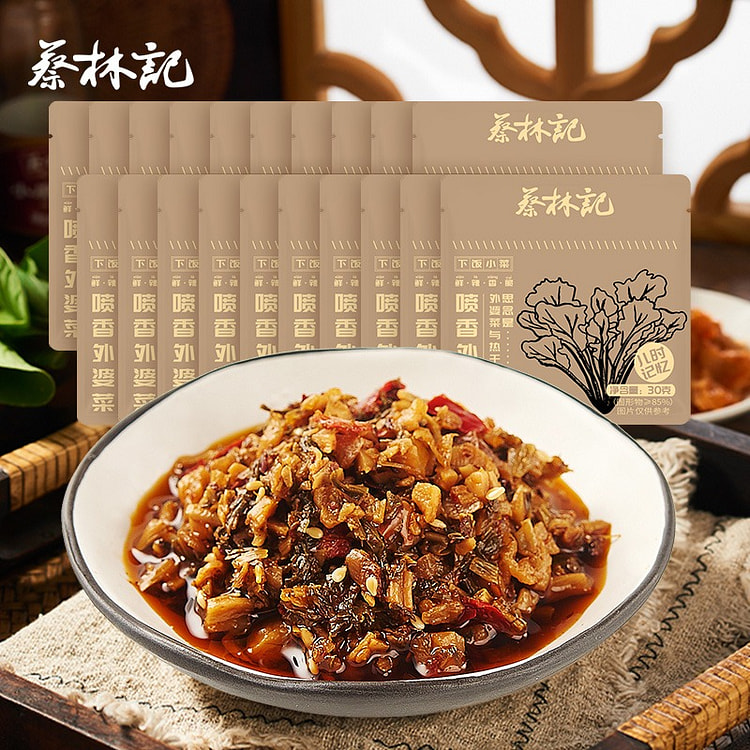 蔡林记外婆菜下饭菜开袋即食小包装30g*20包