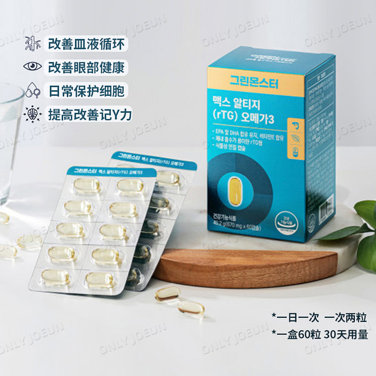 【韩国直邮】品牌授权GREENMONSTER欧米茄3深海鱼油omega3胶囊DHA液体黄金