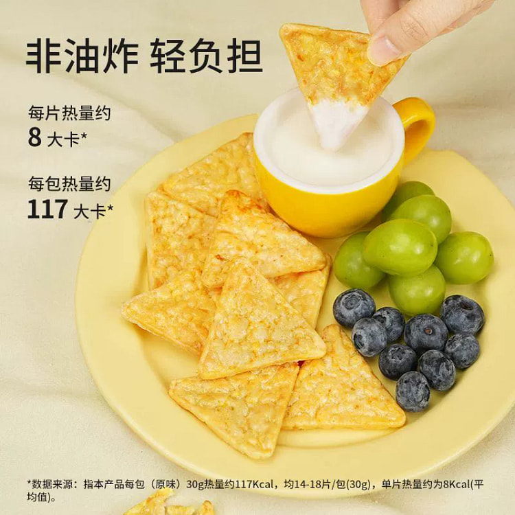 食验室奶酪玉米片健康脆脆玉米芝士薯片30g*1袋