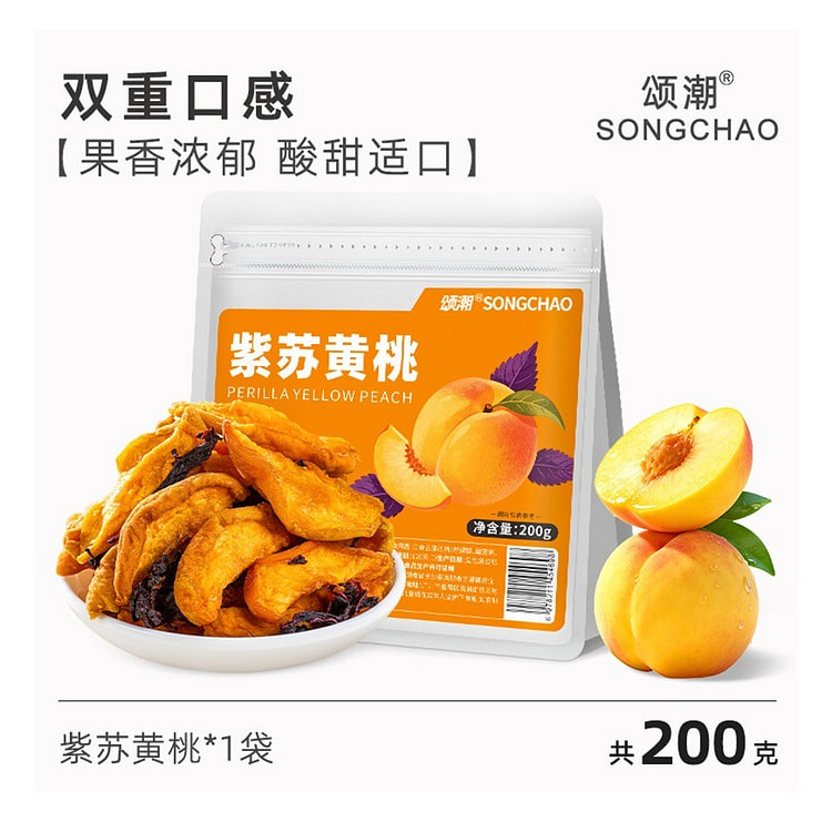 Songchao Perilla Dried Yellow Peaches 1pc 200 g