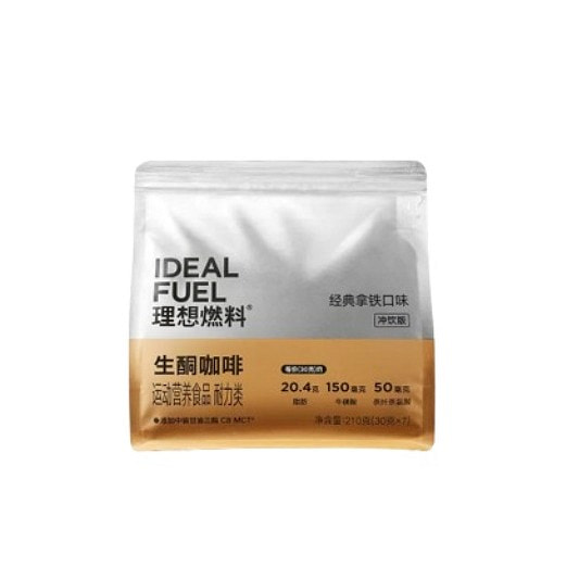 Ideal fuel ketogenic bulletproof coffee MCT ketoge 210 g