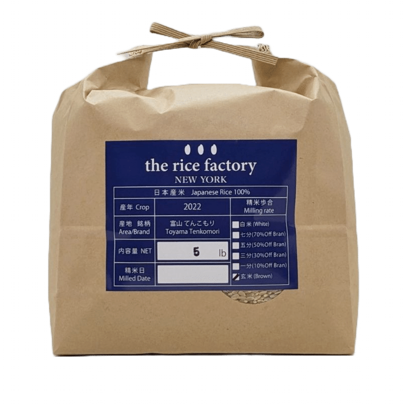 Toyama Tenkomori (2022 Crop) Brown Rice/5 lb 5 lb