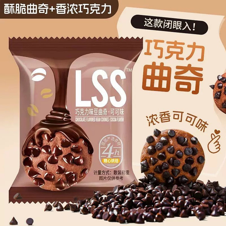 巧能曲奇饼干 儿童零食零食大礼包混合口味装*20