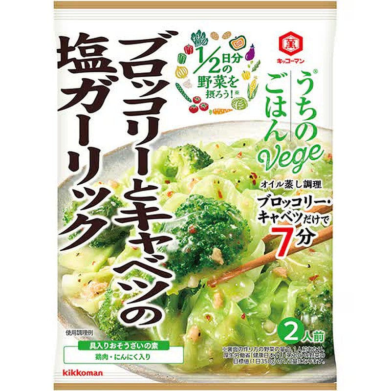 Kikkoman Vege Side Dish Broccoli & Cabbage 85g 1 each