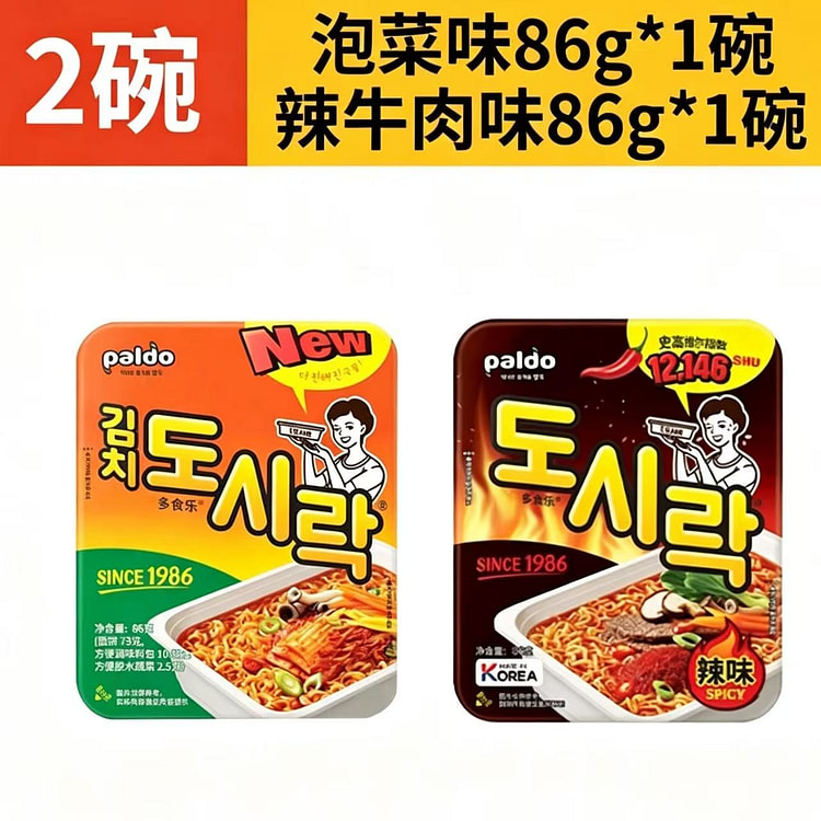 韩国paldo八道碗面泡菜味*1辣牛肉味*1方便面 2 盒
