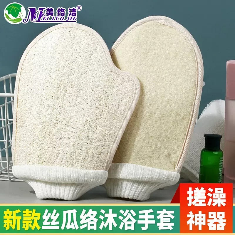 New loofah bath gloves, 1 bath towel 1 count