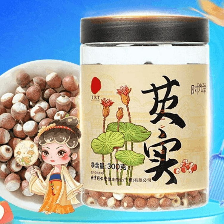 同仁堂芡实300g新鲜