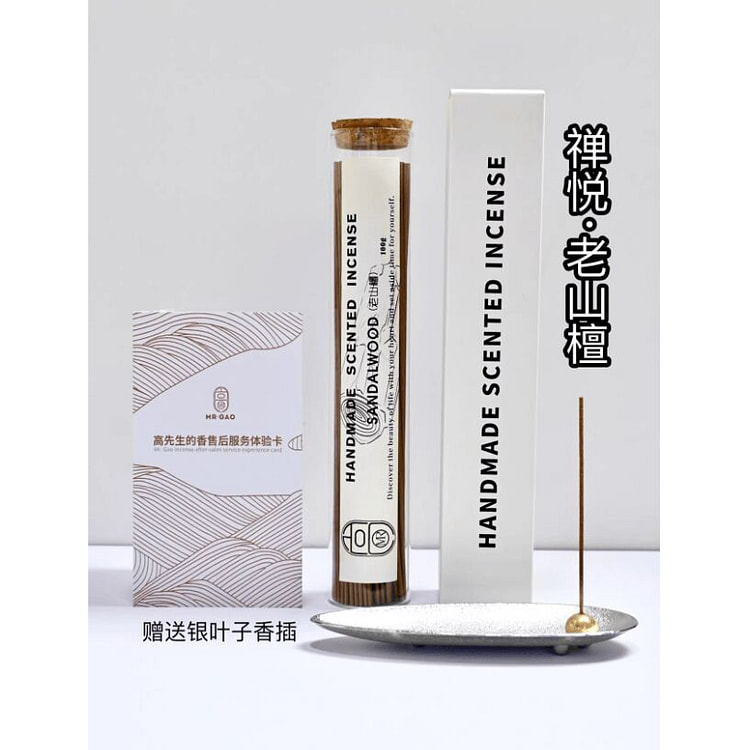 Mrgao高先生的香禅悦老山檀线香 100 克