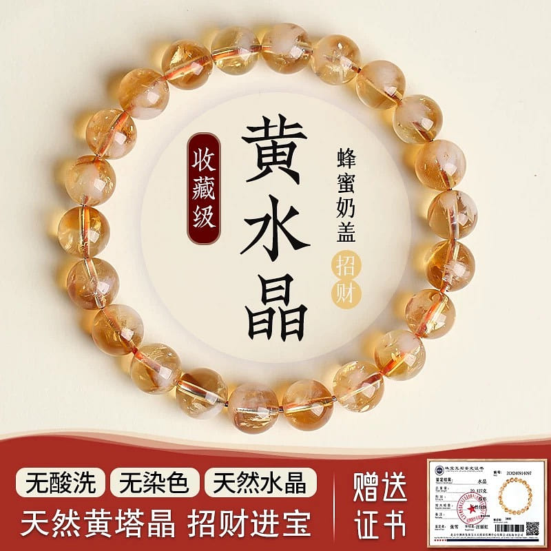 [ Good Luck Crystal ]Natural Yellow Crystal 7mm 1 count