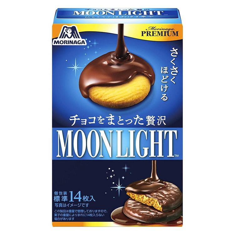 【日本直邮】森永制菓 期间限定 森永裹巧克力的奢华月光饼  99克