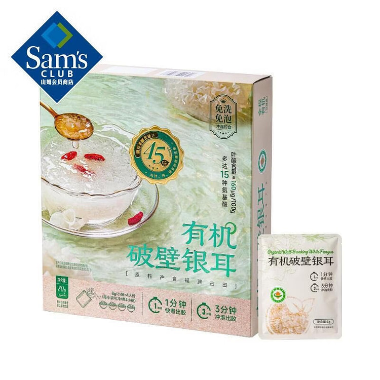 有机破壁银耳（山姆严选） 80 克